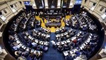 Legislatura bonaerense